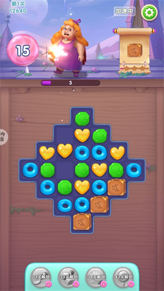 宾果消消消旧版本