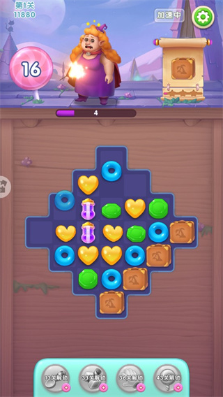 宾果消消消旧版本