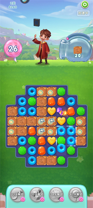 宾果消消消旧版本