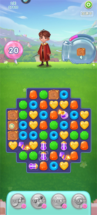 宾果消消消旧版本