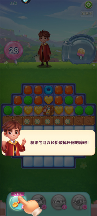 宾果消消消旧版本