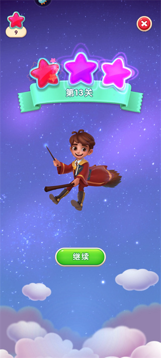 宾果消消消旧版本