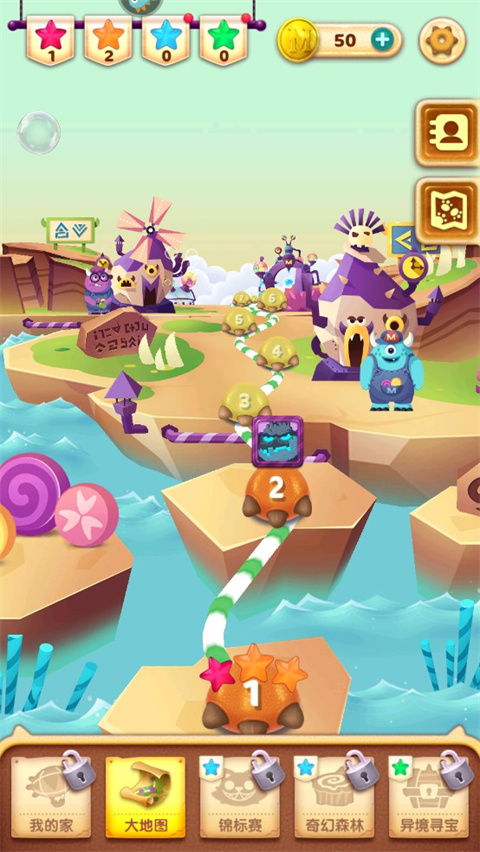 飞屋消消消下载