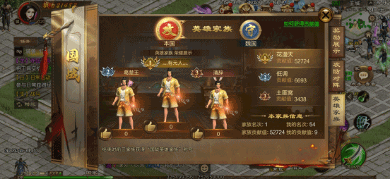 原始征途正式版