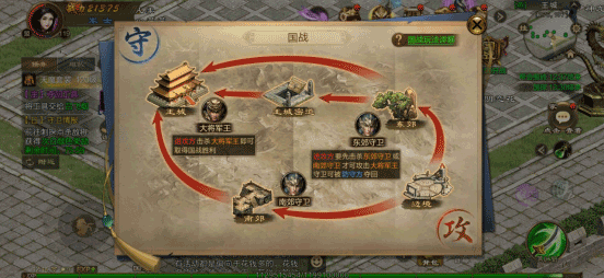 原始征途正式版