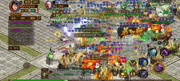 原始征途正式版