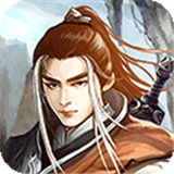 江湖风云录重制版