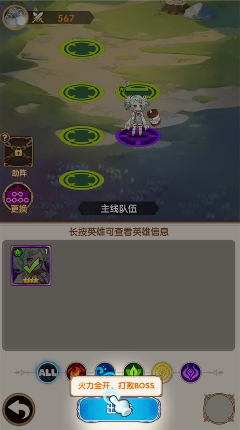 时空神域最新版