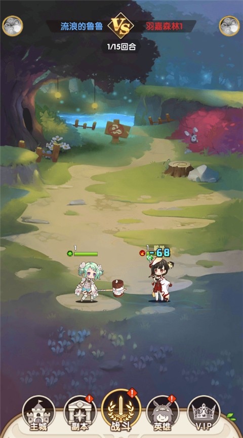 时空神域最新版