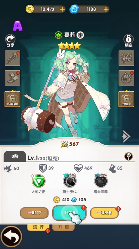 时空神域最新版