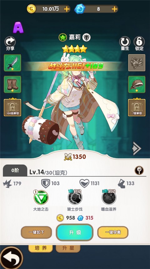 时空神域最新版