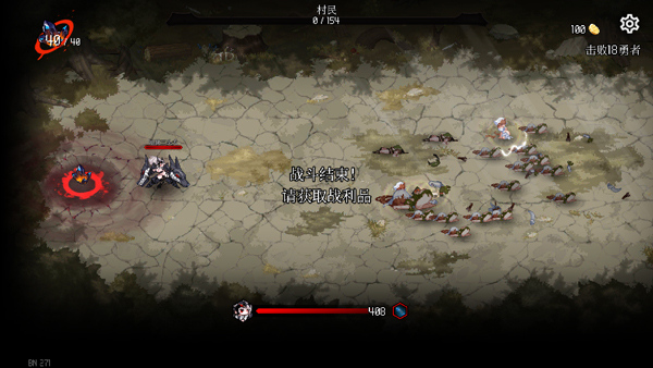 地牢小队汉化版截图