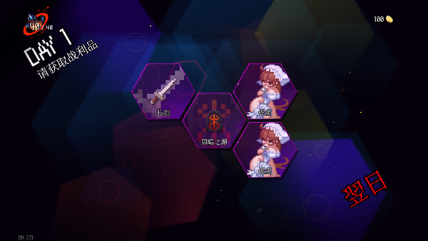 地牢小队汉化版截图