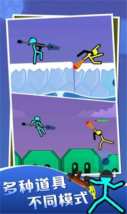 火柴人对决2026截图