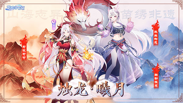 冒险小分队下载截图