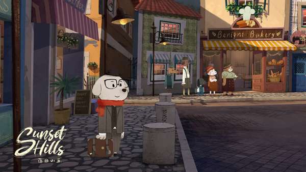 落日山丘正版截图