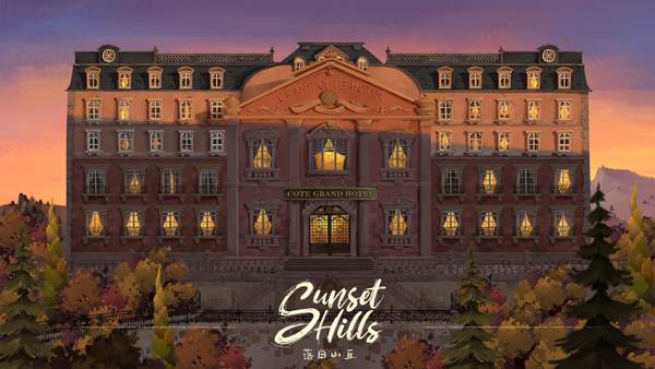 落日山丘正版截图