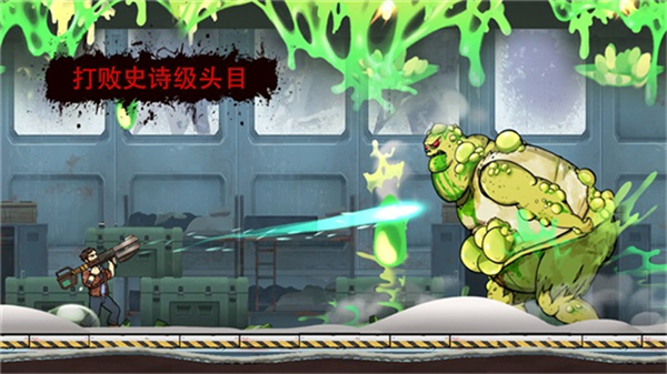战车撞僵尸地牢最新版截图