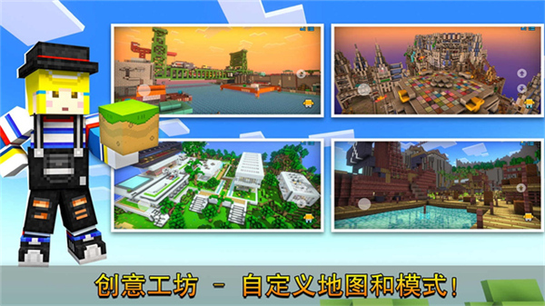 像素射击官方正版截图