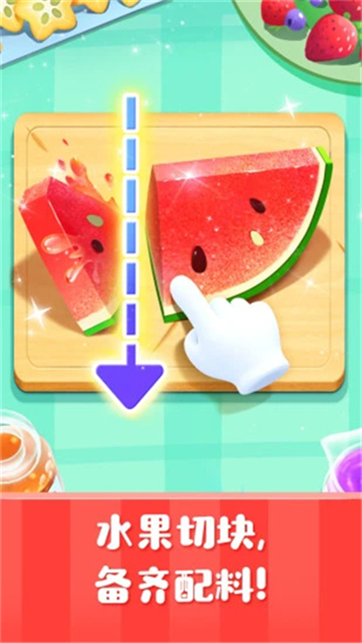 雪糕工厂旧版截图