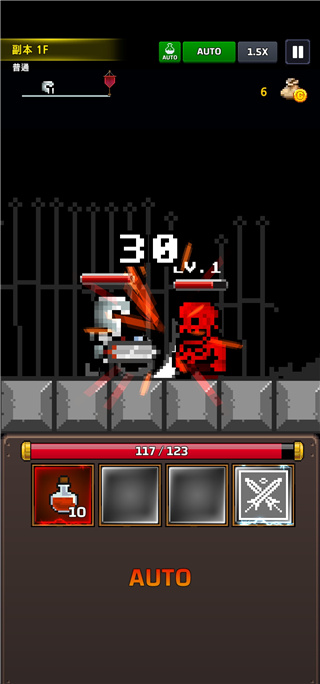 地下城与像素英雄中文版