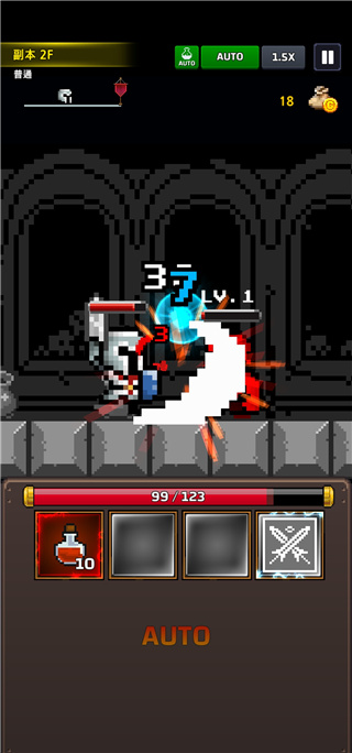 地下城与像素英雄中文版