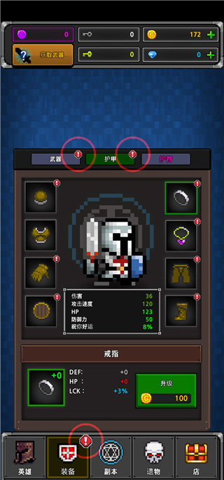 地下城与像素英雄中文版