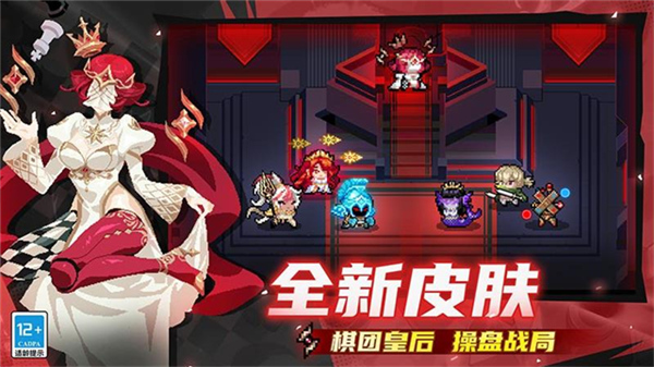 元气骑士国际服截图