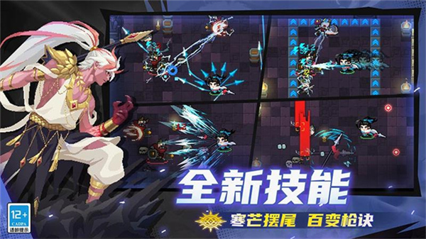 元气骑士国际服截图