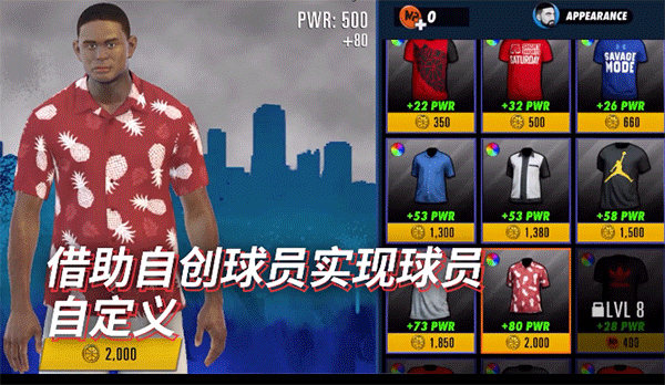 NBA2KMobile安卓版截图