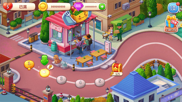 美食小当家2026截图