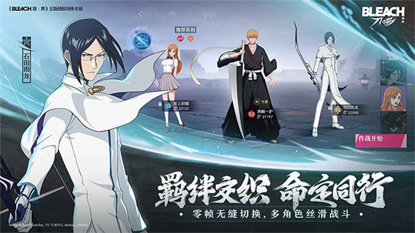 境界刀鸣国际服截图