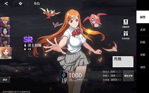 境界刀鸣国际服