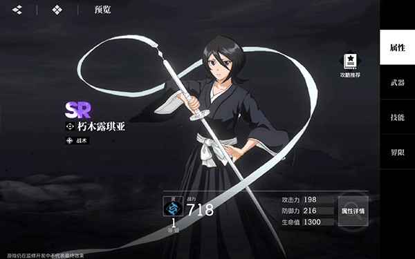 境界刀鸣国际服