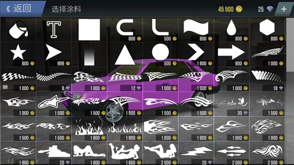 火力全开2城市狂热最新版截图