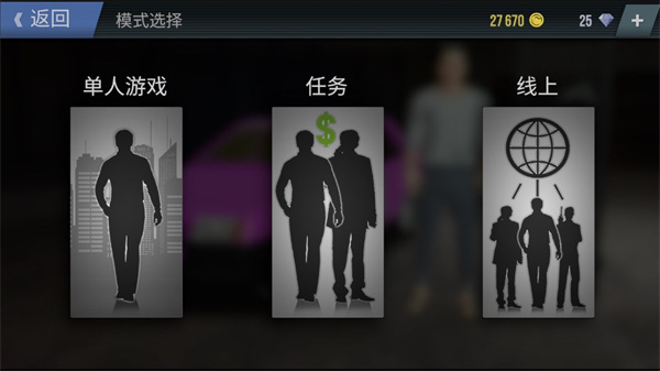 火力全开2城市狂热最新版截图