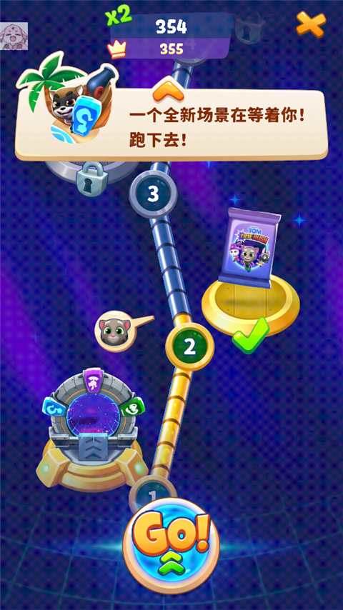 汤姆猫时光快跑国际版