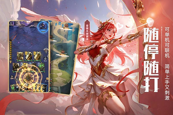 狼人对决旧版截图