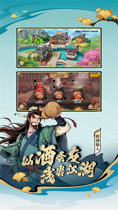 造梦西游ol百度版截图