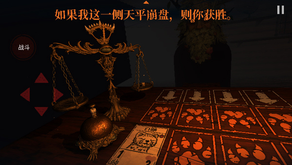 邪恶冥刻手游截图