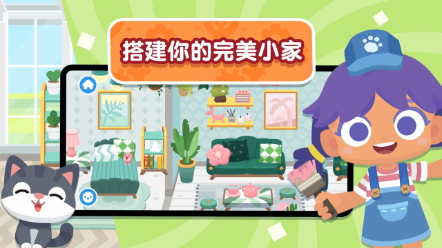 熊猫博士小镇2026截图