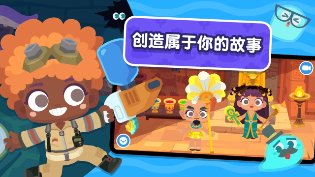 熊猫博士小镇2026截图