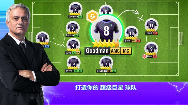 Top Eleven2026截图