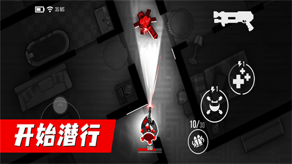 子弹回声最新版截图