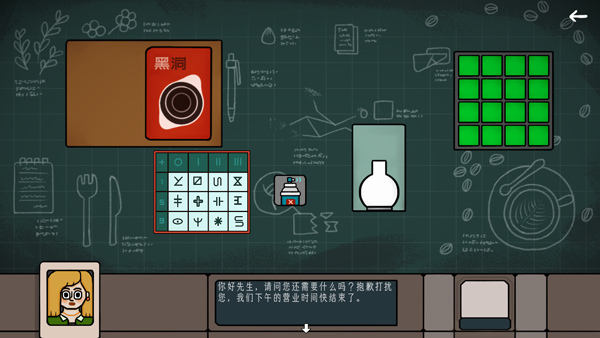 边缘空间手机版截图