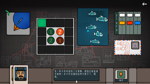 边缘空间手机版截图