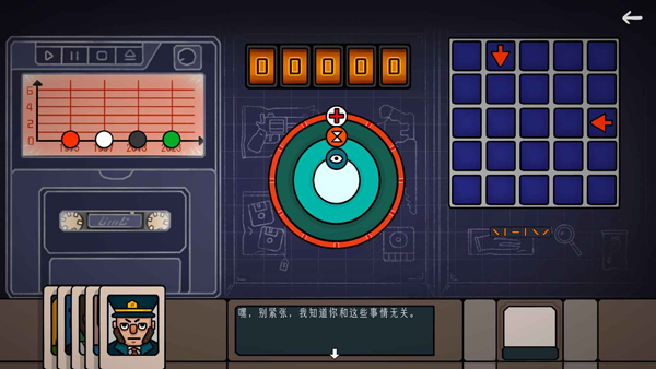 边缘空间手机版截图