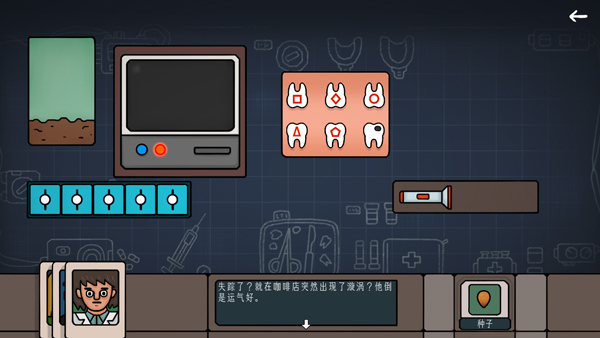 边缘空间手机版截图