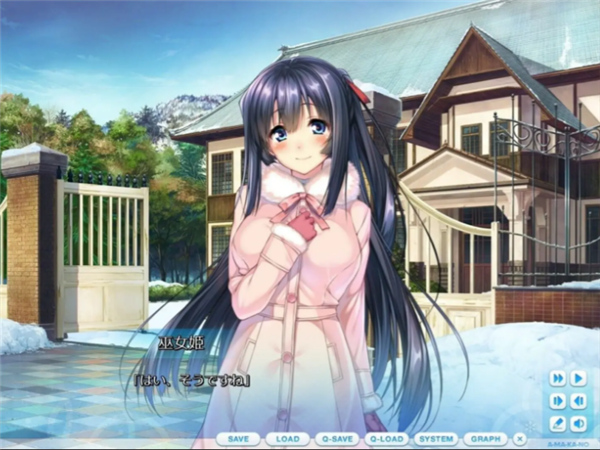 甜蜜女友汉化版截图