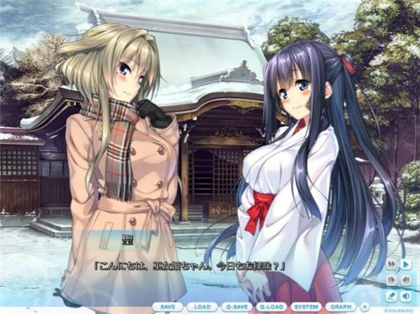 甜蜜女友汉化版截图